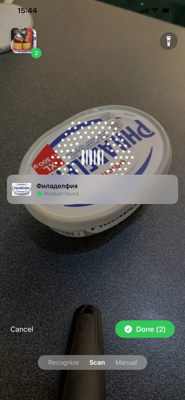 Barcode scanner